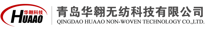 Qingdao Huaao Non-woven Technology Co.,Ltd.